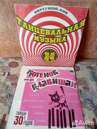 Ретро Танцевальная Музыка 30-40 годов