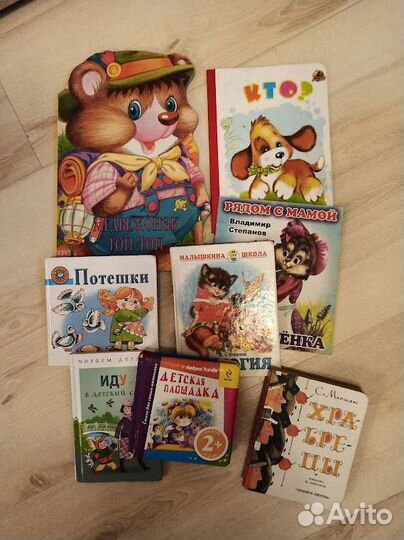 Книжки, пазлы для малышей пакетом