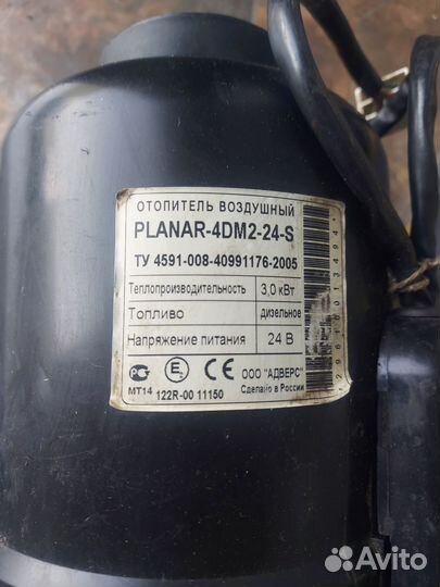 Фен автомобильный 24v diesel