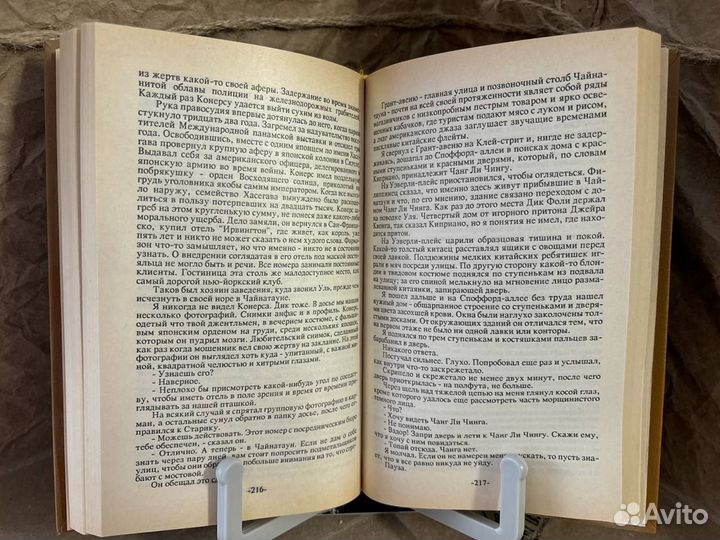 Зарубежный детектив. Том 3