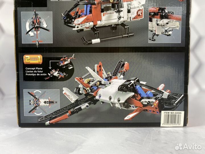 Конструктор Спасательный вертолёт 364 деталей