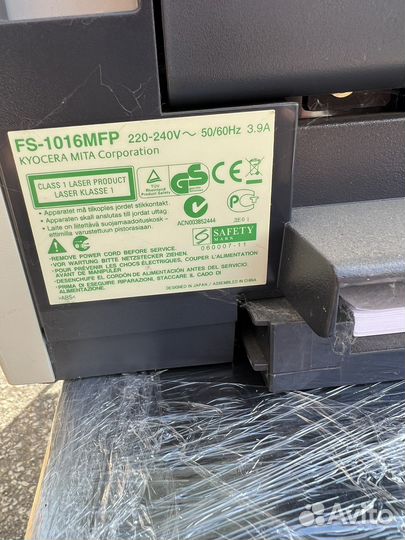 Принтер лазерный мфу