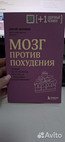 Худеем по методу отрицательной калорийности