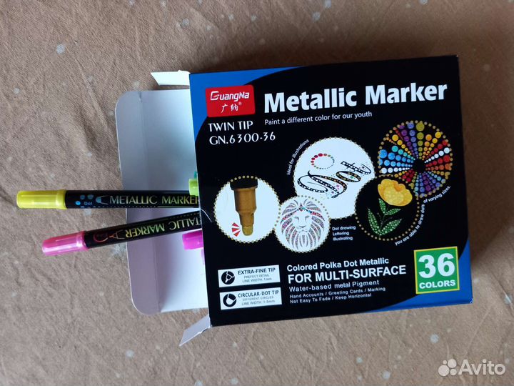 Маркеры металлик акриловые 36 шт