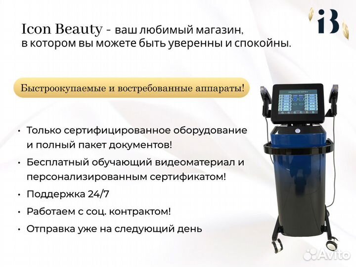 Аппарат гидропилинга H2O2 (7в1) 2 поколения мятный цвет в наличии