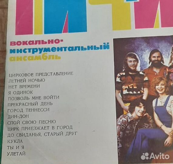 Грампластинки пластинки Апрелевского завода