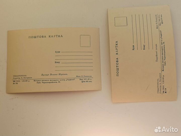 Открытки СССР