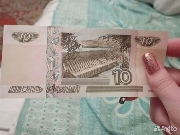 Купюра с красивым номером