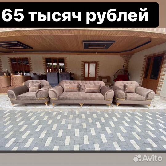 Мягкая мебель