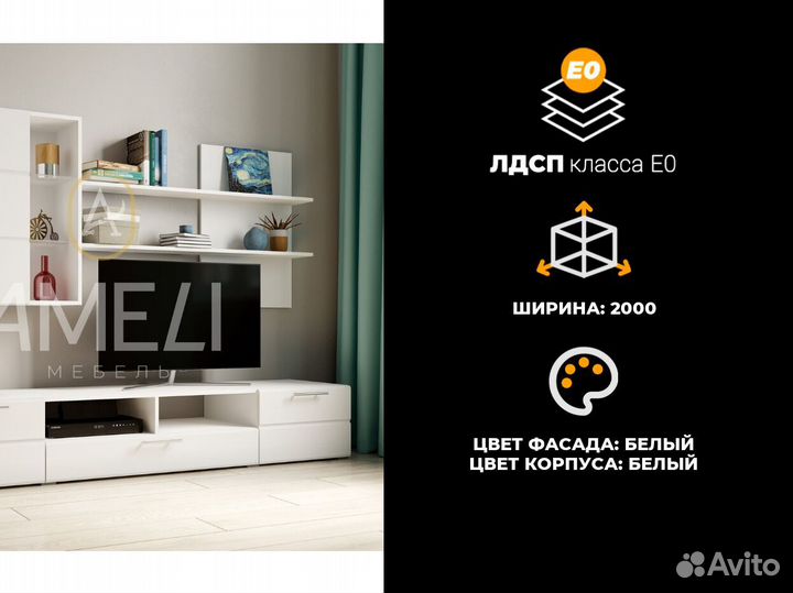 Тумба тв икеа