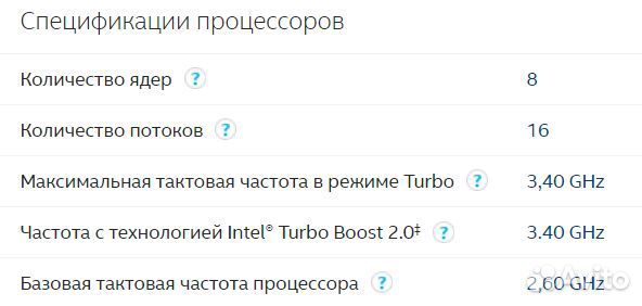 Intel Xeon E5 2650 v2 LGA 2011