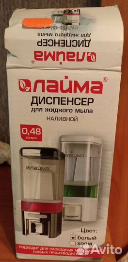 Наборы для ванной, дома