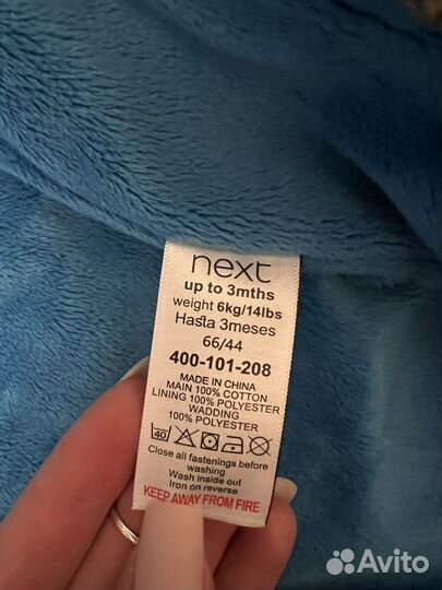 Комбинезон next 62