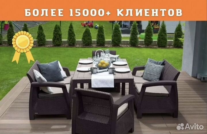 Мебель из ротанга