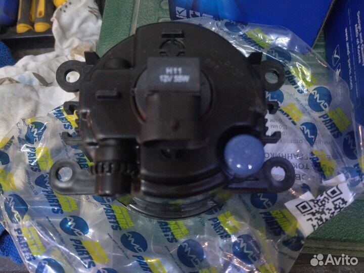 Противотуманные фары