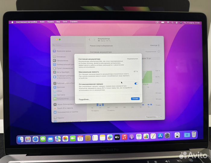 Apple MacBook Pro 13 2020 M1 8gb 256gb акб97