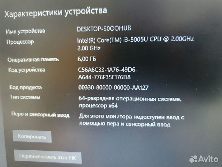 Ноутбук для игр и работы Acer e5-573