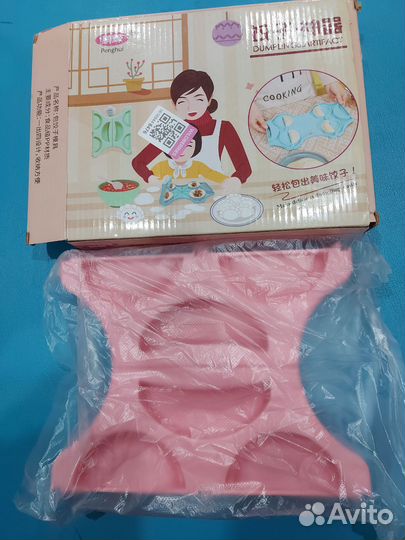 Пресс форма для лепки вареников и пельменей