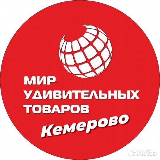 Продавец-консультант