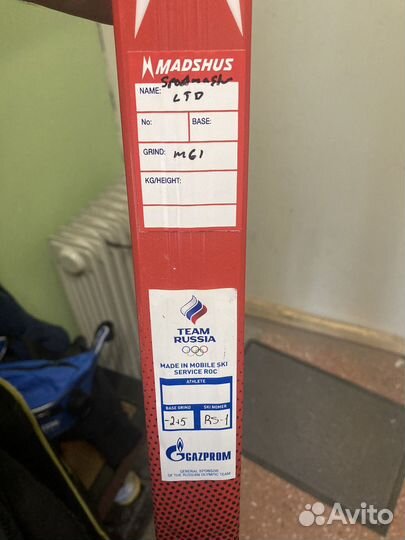 Лыжи беговые madshus