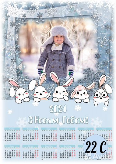 Календарь с фото на 2024