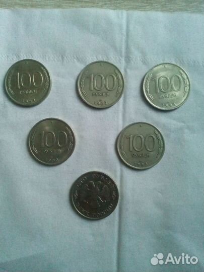 Монеты 100рублей 1993г