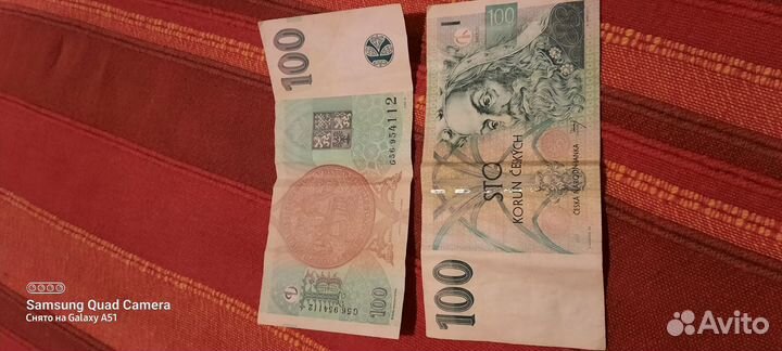 Чешские кроны