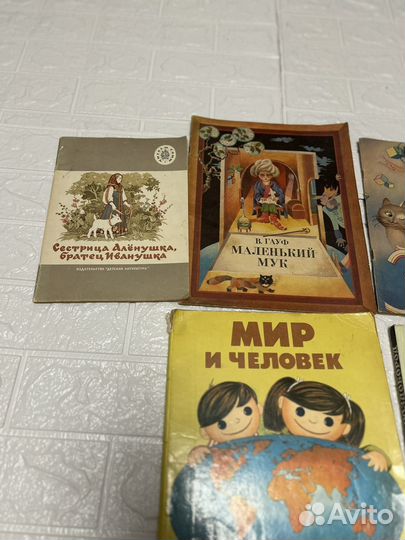 Детские книжки