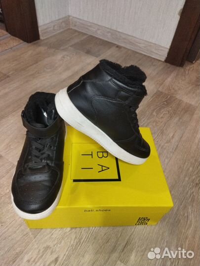 Ботинки зимние