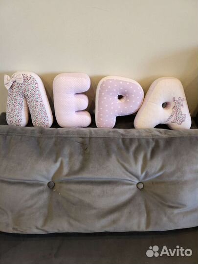 Буквы имени Лера