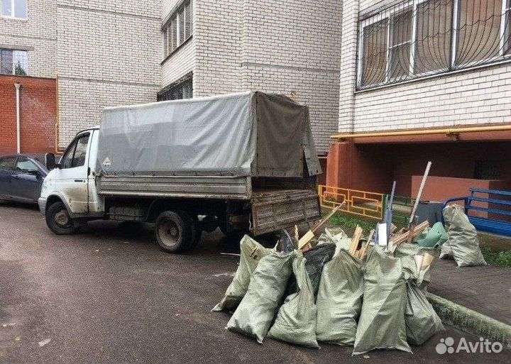 Вывоз мусора