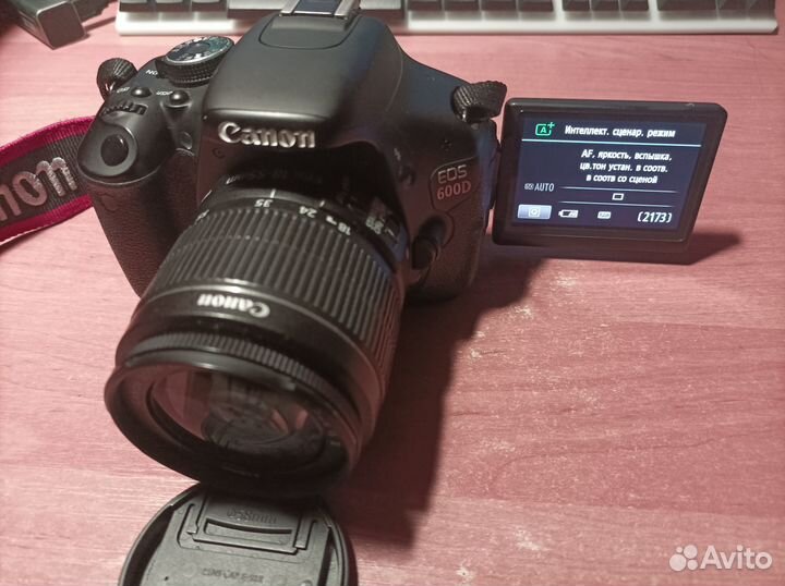 Canon EOS 600D