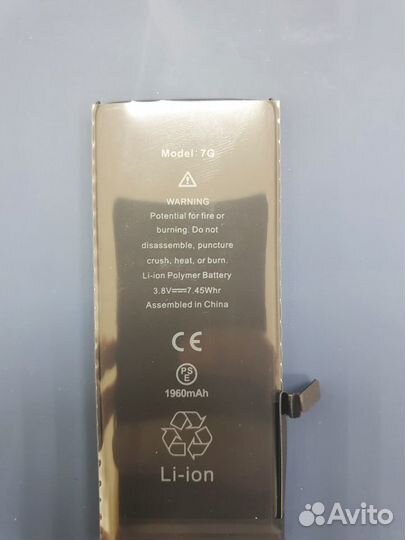 Quick Service: акб для Apple iPhone 7