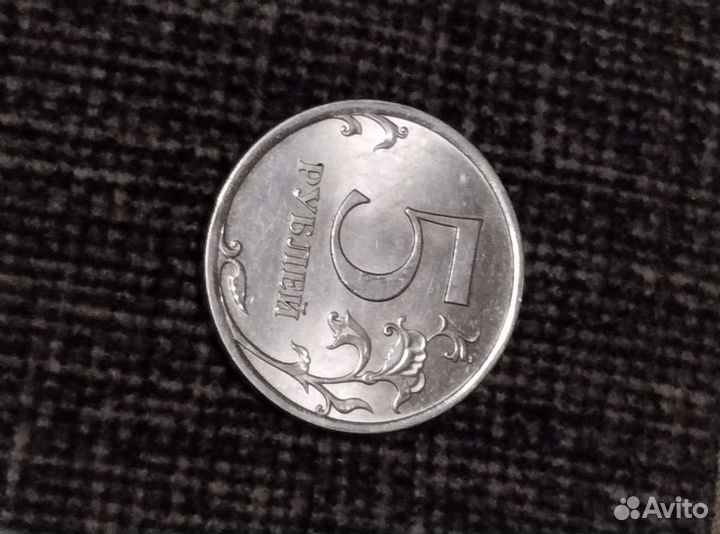 Монеты 5 р. 2010 года спмд