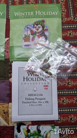 Остатки Mill Hill