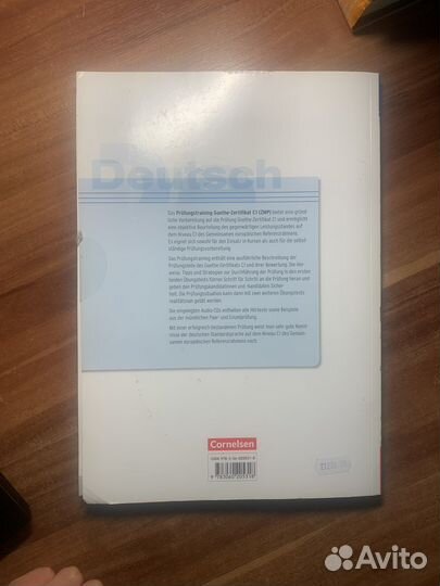 Учебник goethe zertifikat c1