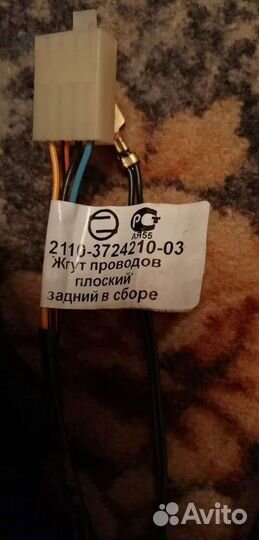 Электрооборудование