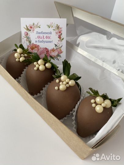 Клубника в шоколаде