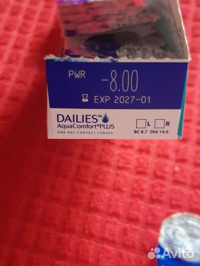 Линзы контактные (8)