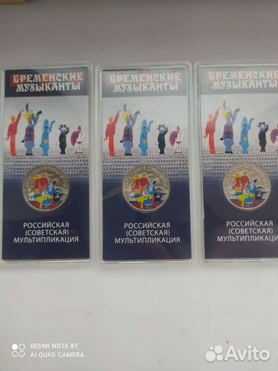 Монеты, мультфильмы