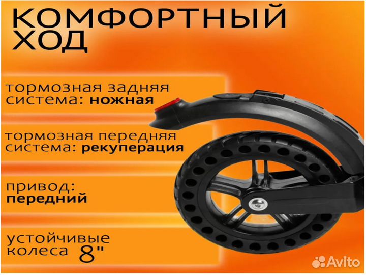 Электросамокат kugoo S 3 pro