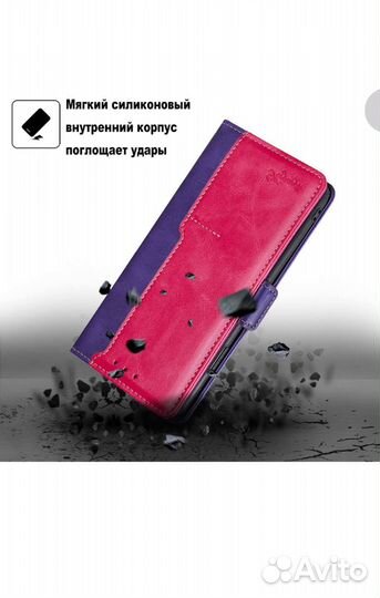 Чехол-книжка для ZTE V40 Vita