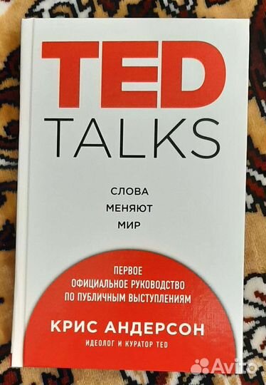 Книги по психологии, саморазвитию