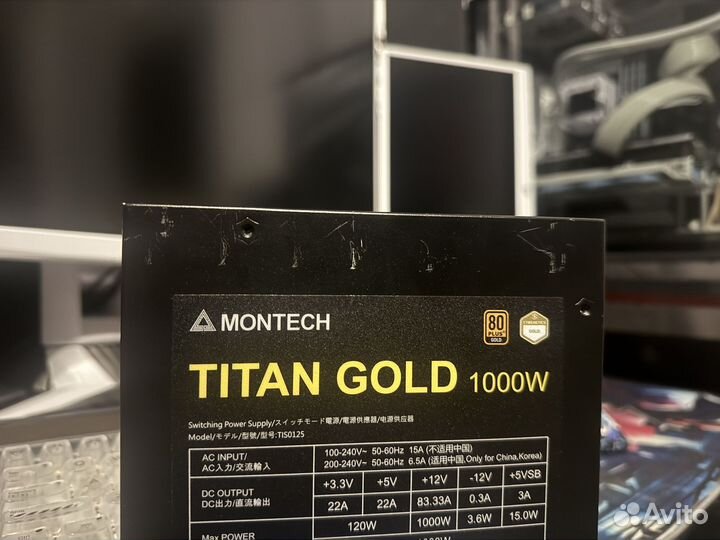 Montech titan gold 1000