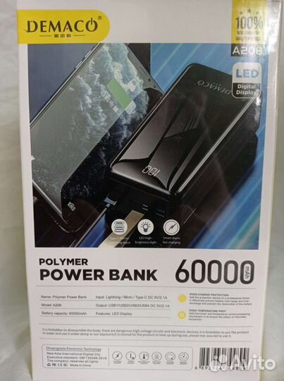 Повербанк power bank 60000 mah