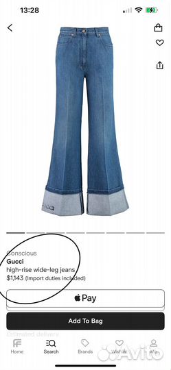 Gucci, джинсы, опиринал