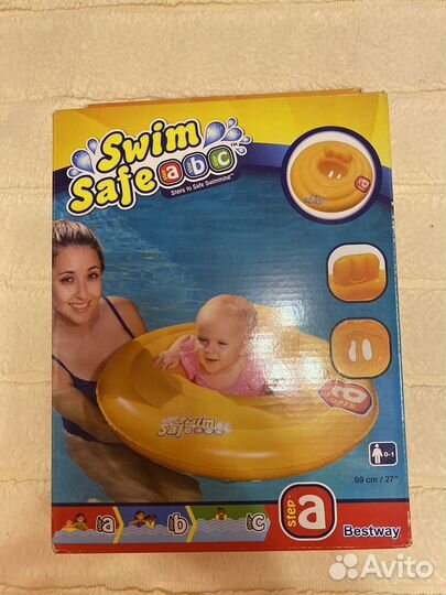 Круг для купания
