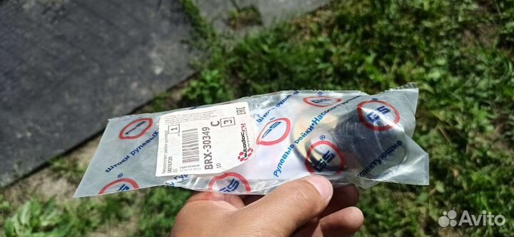 Ремкомплект рулевой рейки toyota corolla