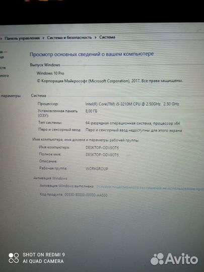 Ноутбук hp dv7