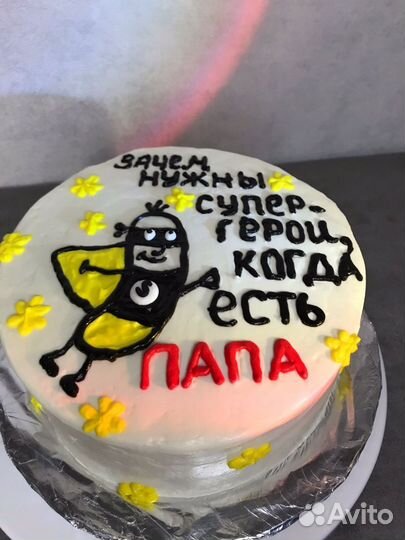 Торты домашние на заказ